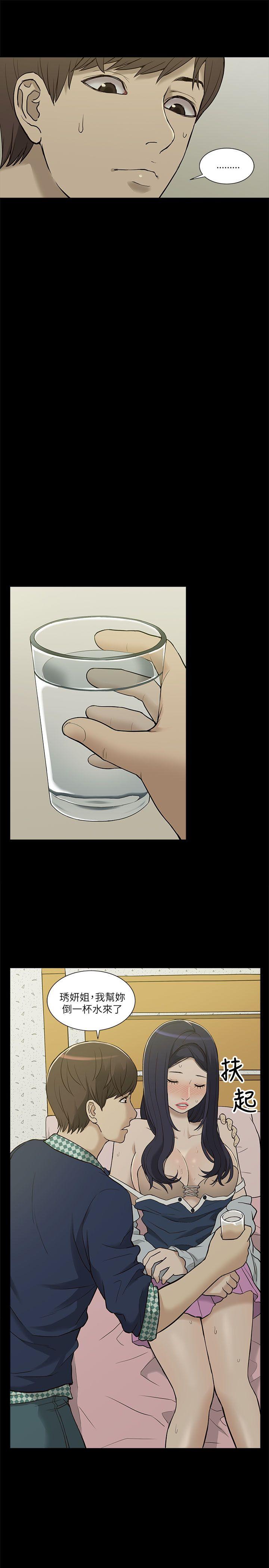 [韩国漫画] 我的M属性学姐 调教,熟女人妻,巨乳大奶#[32P]-13