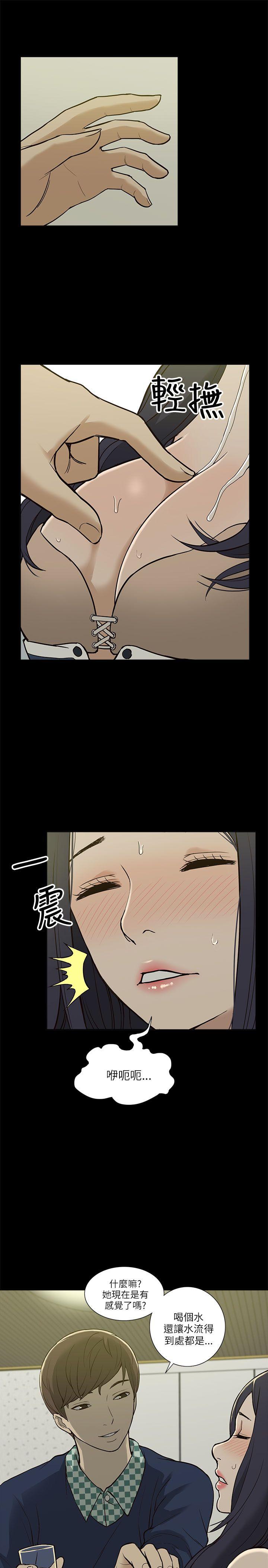 [韩国漫画] 我的M属性学姐 调教,熟女人妻,巨乳大奶#[32P]-17