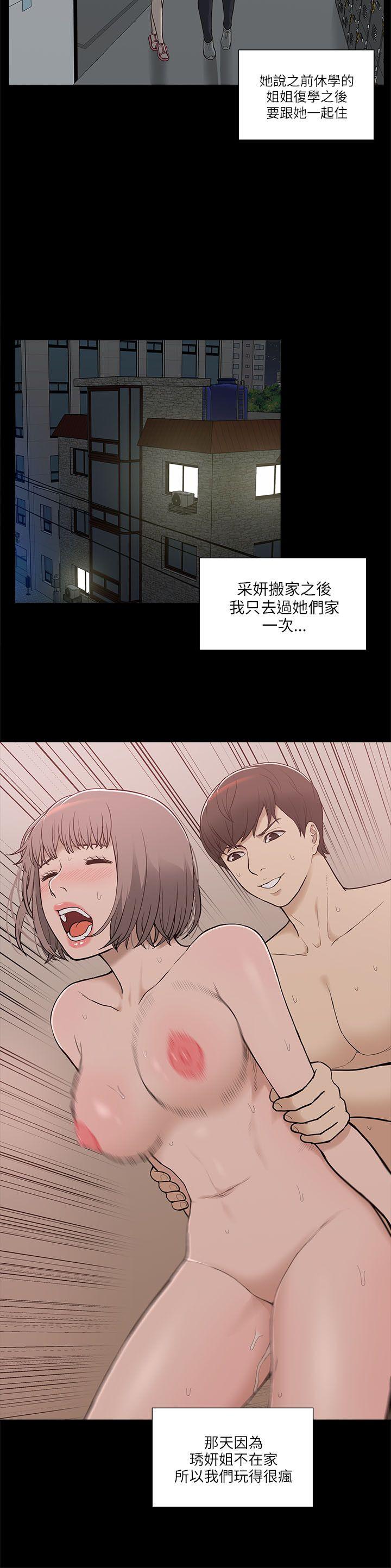[韩国漫画] 我的M属性学姐 调教,熟女人妻,巨乳大奶#[32P]-2