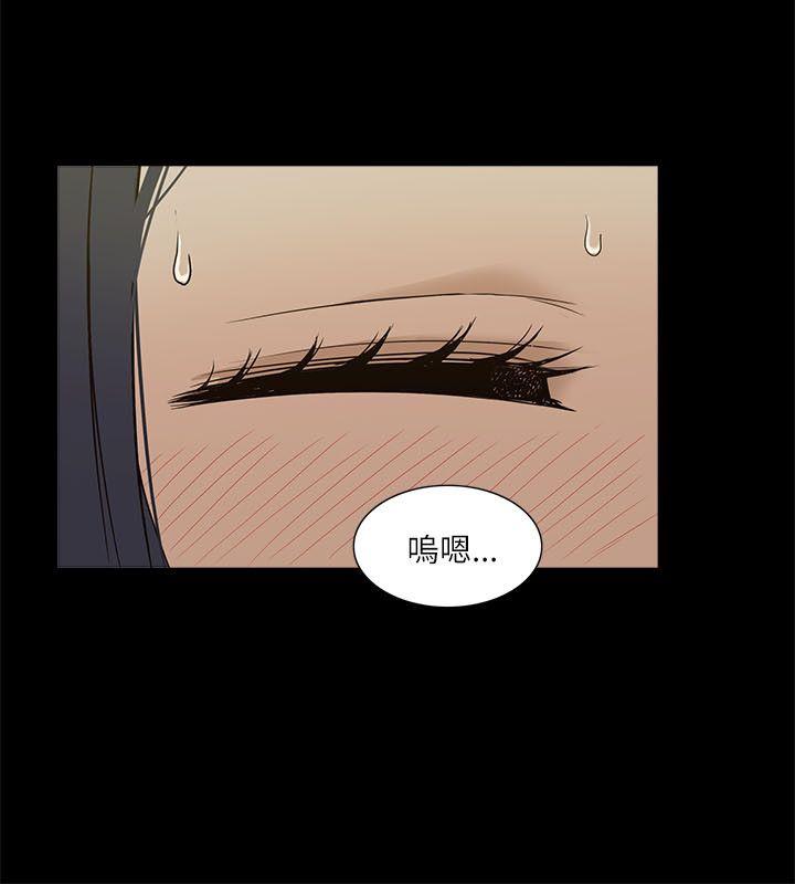 [韩国漫画] 我的M属性学姐 调教,熟女人妻,巨乳大奶#[32P]-20