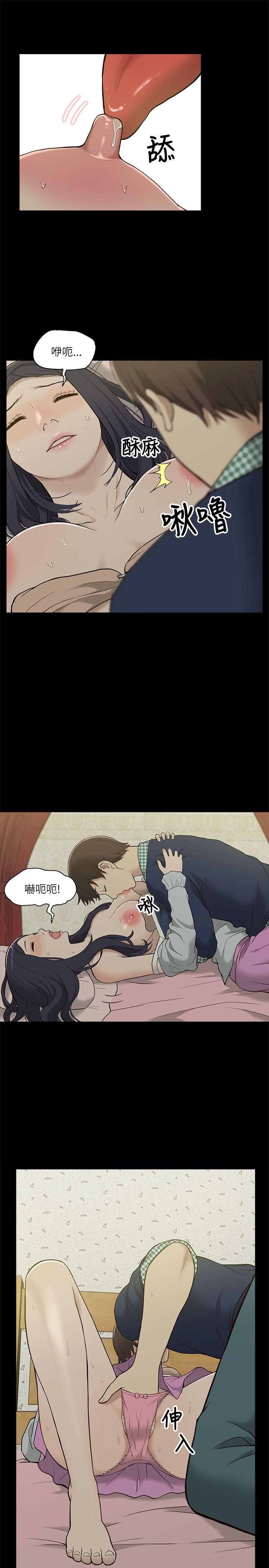 [韩国漫画] 我的M属性学姐 调教,熟女人妻,巨乳大奶#[32P]-25