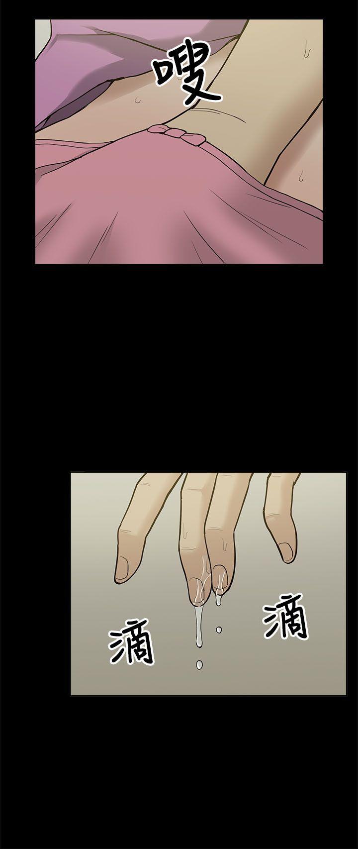 [韩国漫画] 我的M属性学姐 调教,熟女人妻,巨乳大奶#[32P]-28