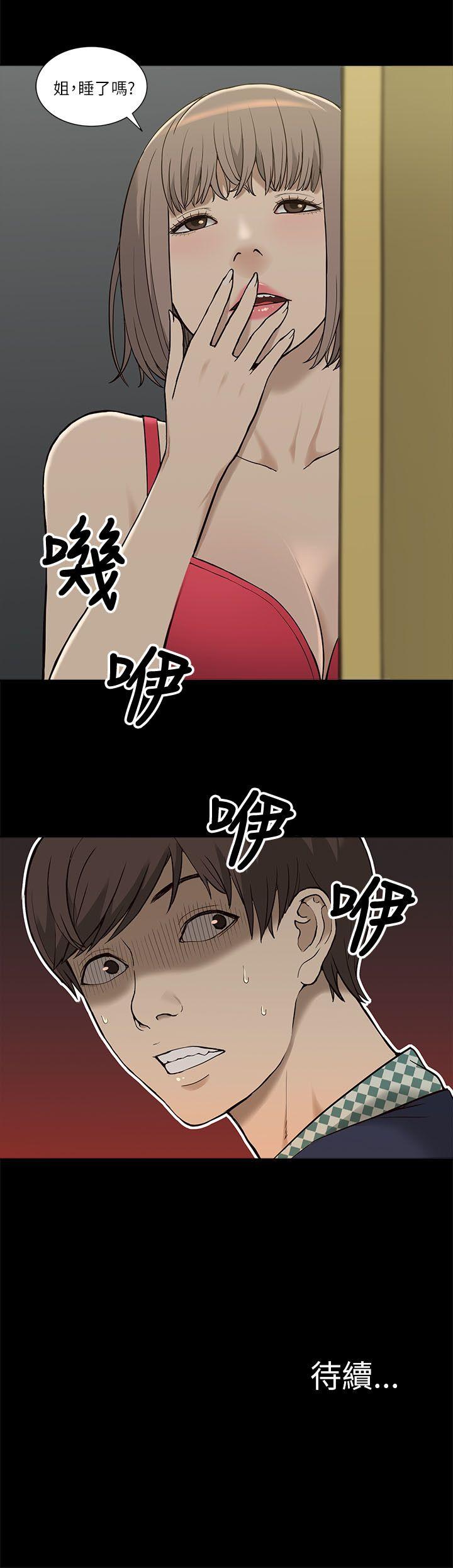 [韩国漫画] 我的M属性学姐 调教,熟女人妻,巨乳大奶#[32P]-32