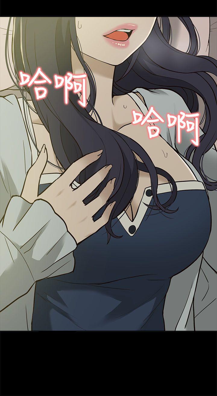 [韩国漫画] 我的M属性学姐 调教,熟女人妻,巨乳大奶#[32P]-8