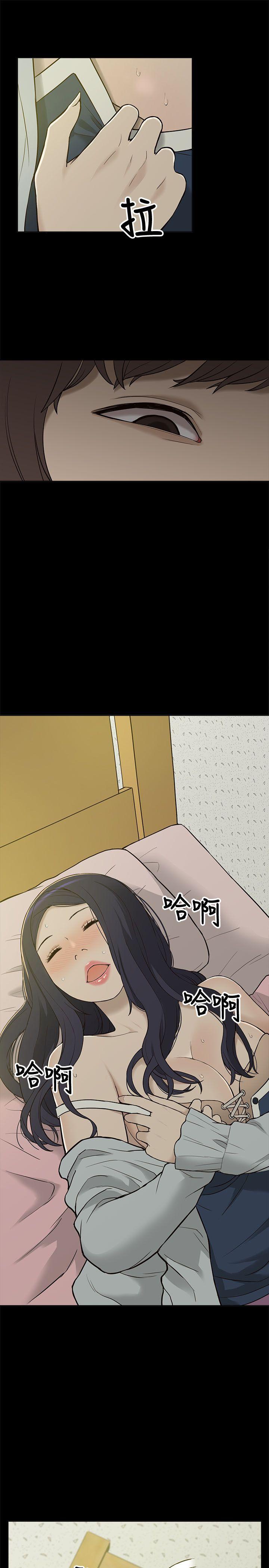 [韩国漫画] 我的M属性学姐 调教,熟女人妻,巨乳大奶#[32P]-9