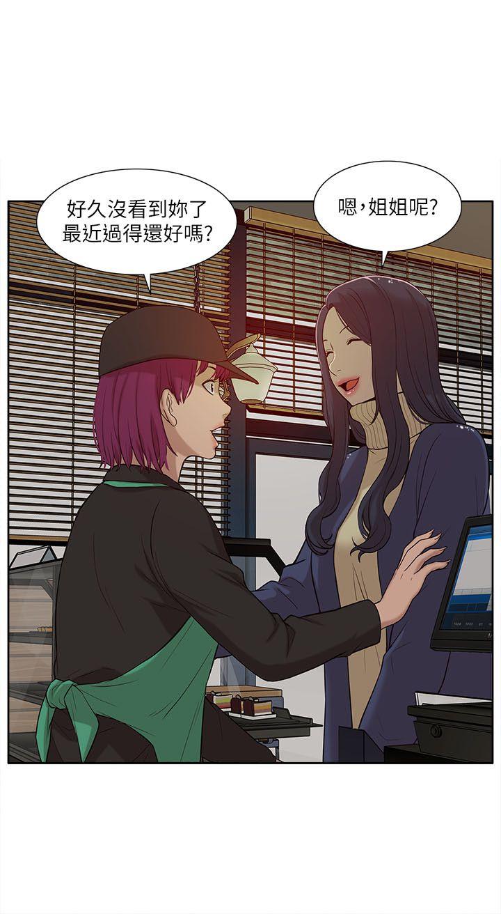 [韩国漫画] 我的M属性学姐 调教,熟女人妻,巨乳大奶#[31P]-12