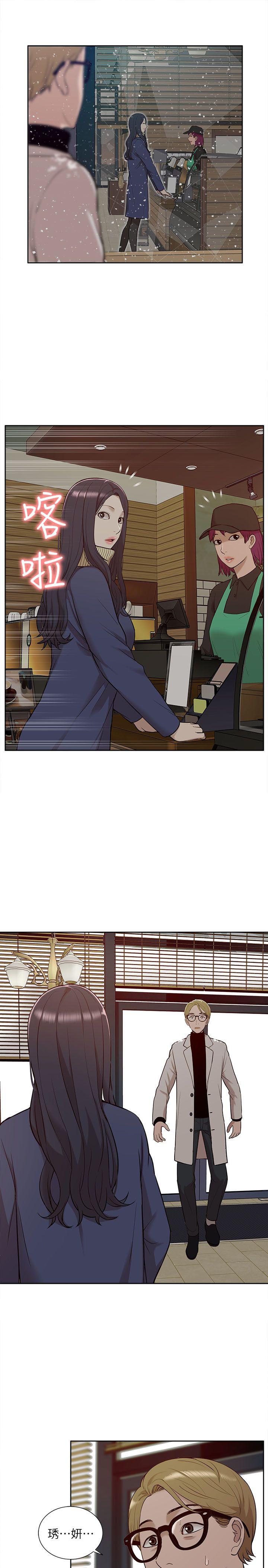[韩国漫画] 我的M属性学姐 调教,熟女人妻,巨乳大奶#[31P]-13