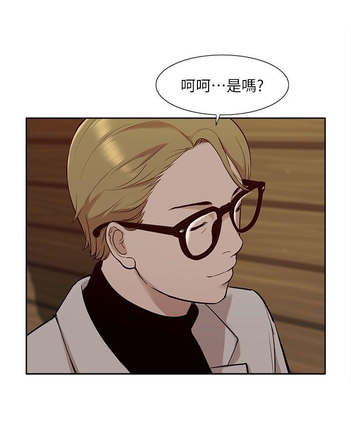 [韩国漫画] 我的M属性学姐 调教,熟女人妻,巨乳大奶#[31P]-16