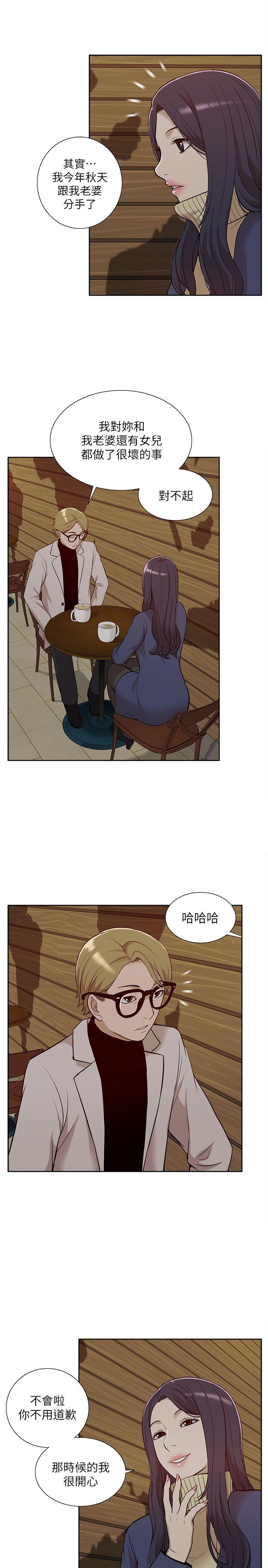 [韩国漫画] 我的M属性学姐 调教,熟女人妻,巨乳大奶#[31P]-17