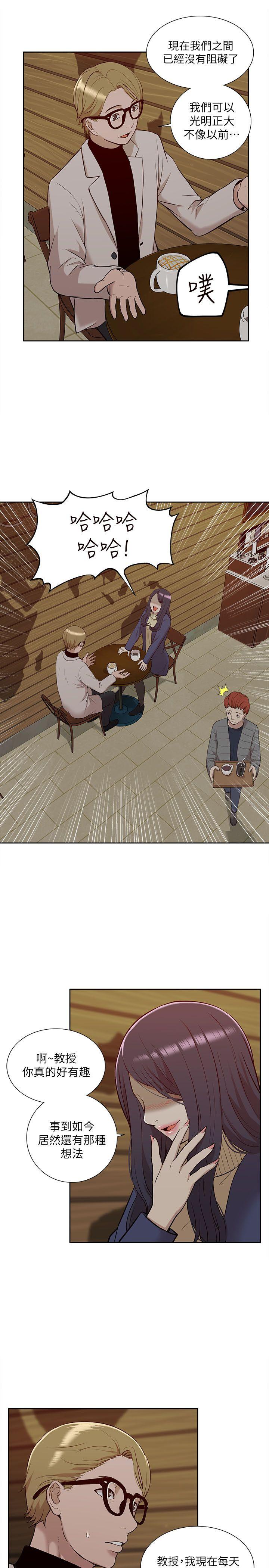 [韩国漫画] 我的M属性学姐 调教,熟女人妻,巨乳大奶#[31P]-21