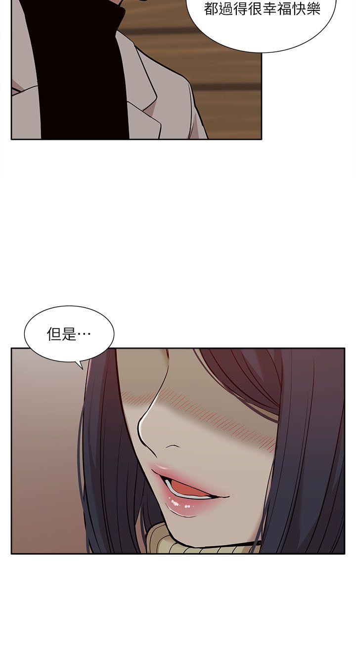 [韩国漫画] 我的M属性学姐 调教,熟女人妻,巨乳大奶#[31P]-22