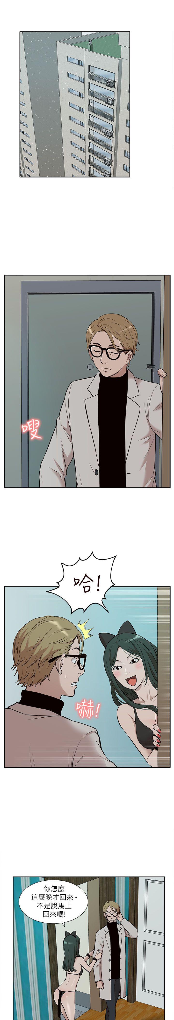 [韩国漫画] 我的M属性学姐 调教,熟女人妻,巨乳大奶#[31P]-27