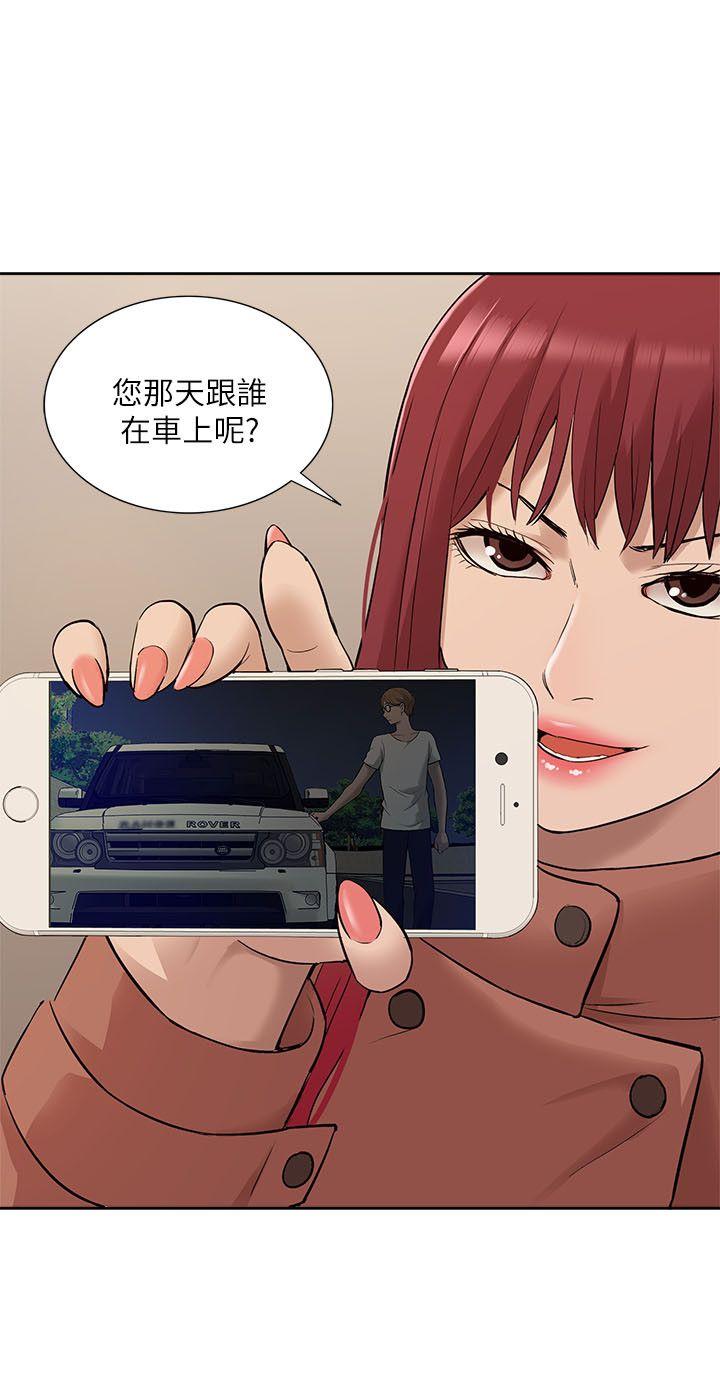 [韩国漫画] 我的M属性学姐 调教,熟女人妻,巨乳大奶#[32P]-28