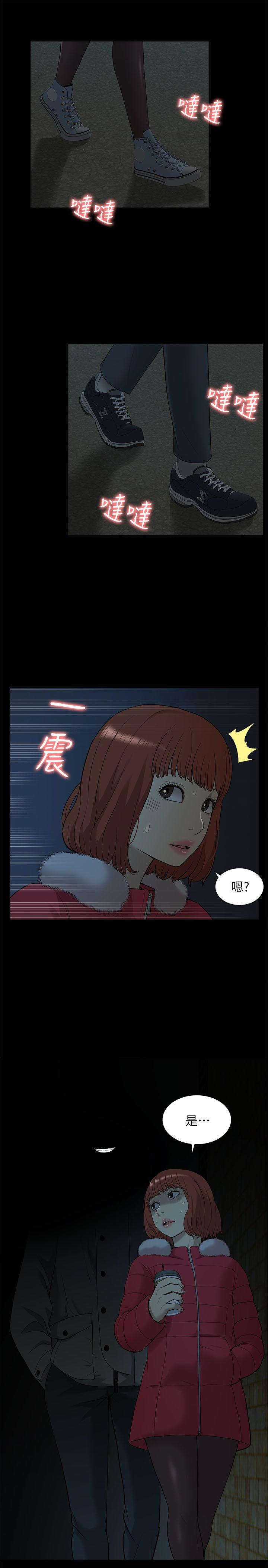 [韩国漫画] 我的M属性学姐 调教,熟女人妻,巨乳大奶#[32P]-1