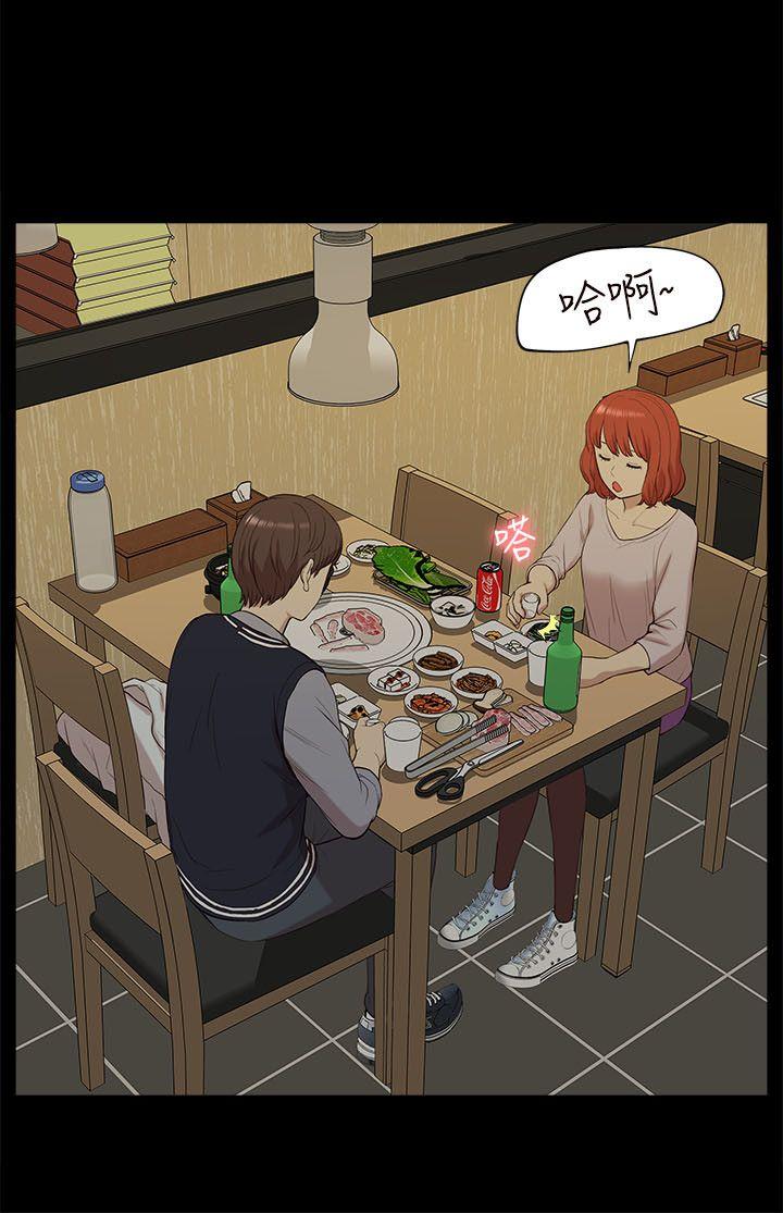 [韩国漫画] 我的M属性学姐 调教,熟女人妻,巨乳大奶#[32P]-14