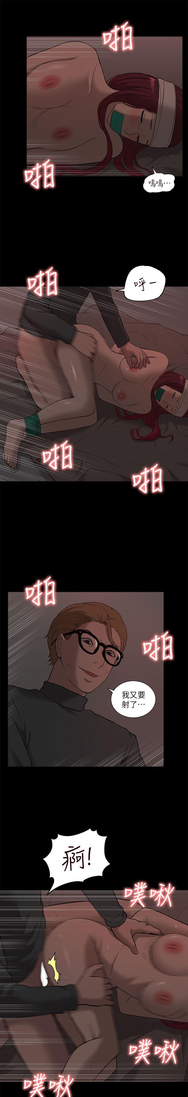[韩国漫画] 我的M属性学姐 调教,熟女人妻,巨乳大奶#[32P]-17