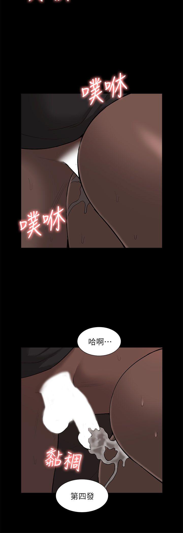 [韩国漫画] 我的M属性学姐 调教,熟女人妻,巨乳大奶#[32P]-18