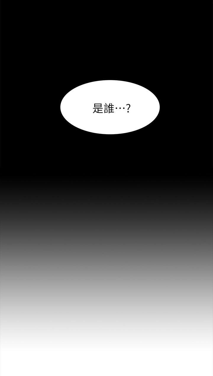 [韩国漫画] 我的M属性学姐 调教,熟女人妻,巨乳大奶#[32P]-2