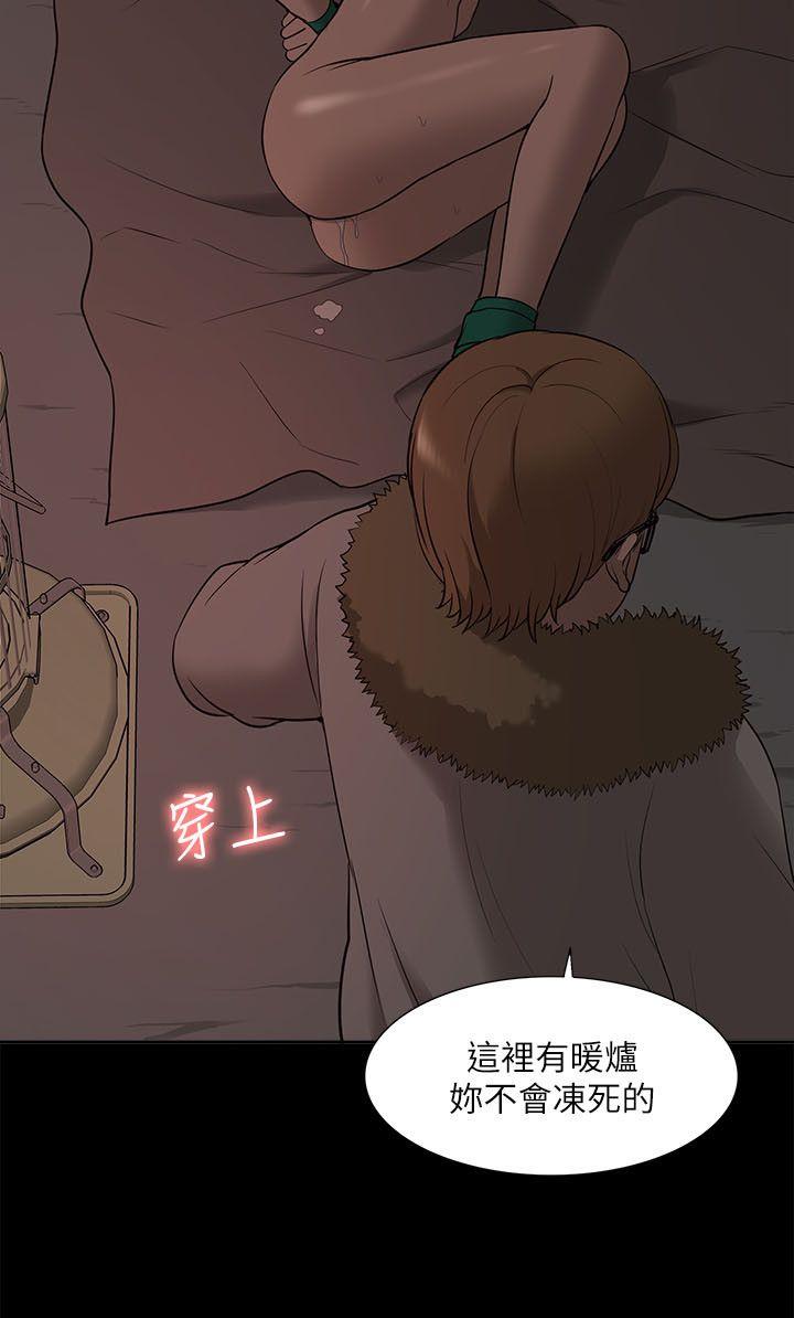[韩国漫画] 我的M属性学姐 调教,熟女人妻,巨乳大奶#[32P]-20