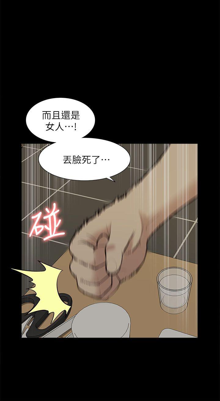 [韩国漫画] 我的M属性学姐 调教,熟女人妻,巨乳大奶#[32P]-24
