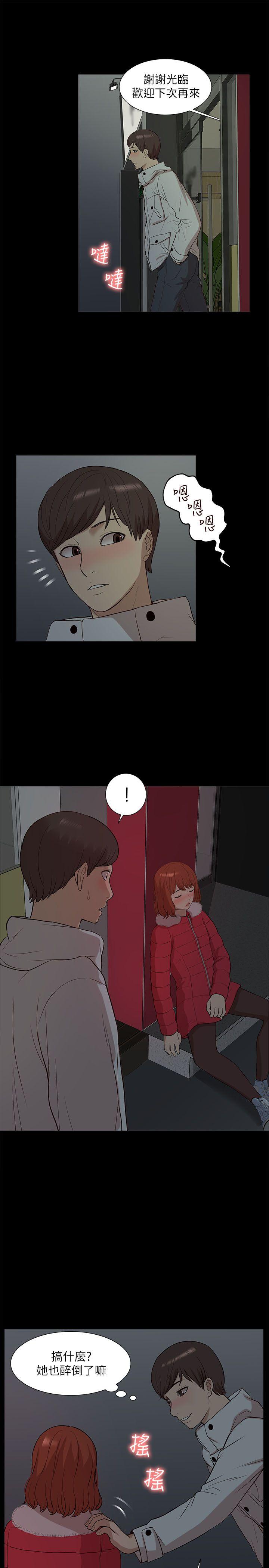 [韩国漫画] 我的M属性学姐 调教,熟女人妻,巨乳大奶#[32P]-25