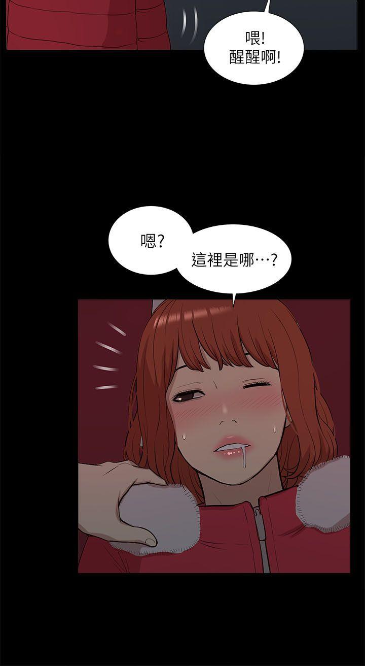 [韩国漫画] 我的M属性学姐 调教,熟女人妻,巨乳大奶#[32P]-26