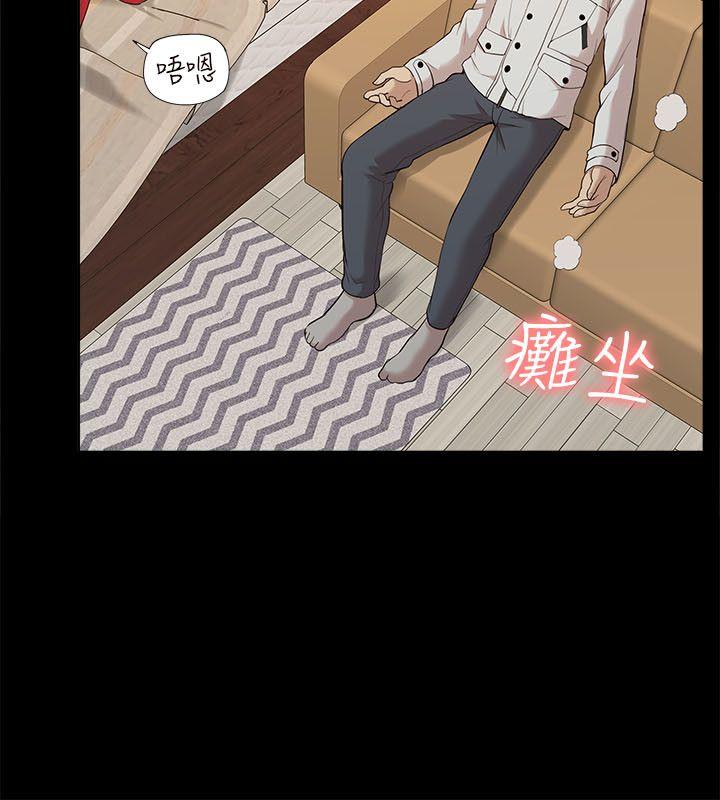 [韩国漫画] 我的M属性学姐 调教,熟女人妻,巨乳大奶#[32P]-30