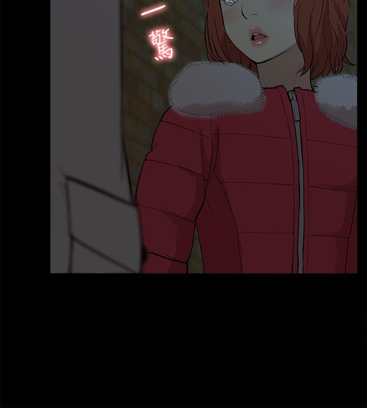[韩国漫画] 我的M属性学姐 调教,熟女人妻,巨乳大奶#[32P]-6
