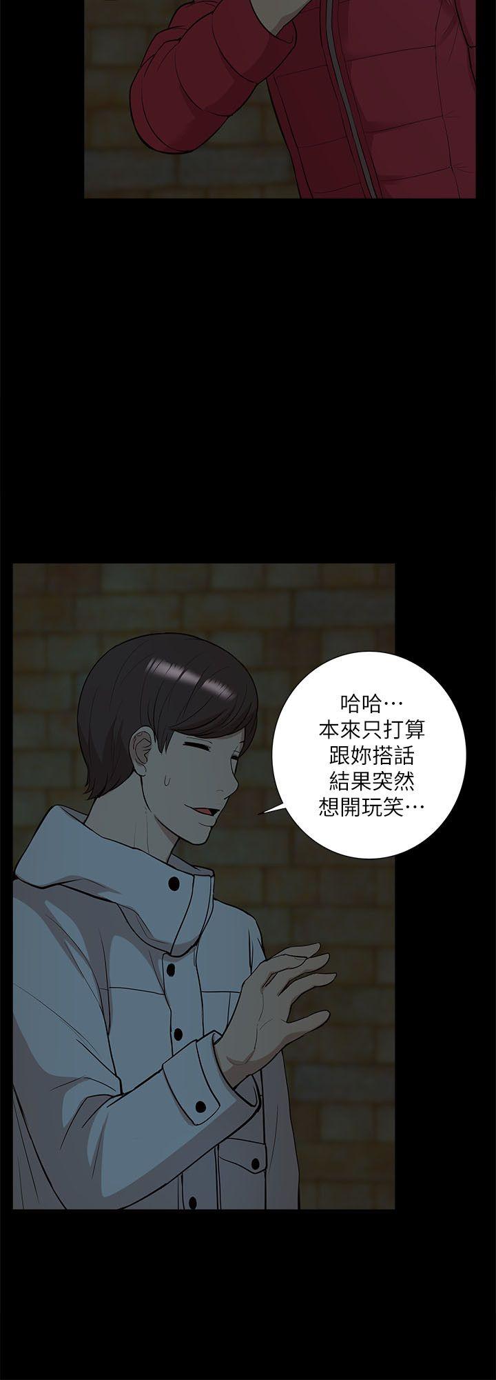 [韩国漫画] 我的M属性学姐 调教,熟女人妻,巨乳大奶#[32P]-8