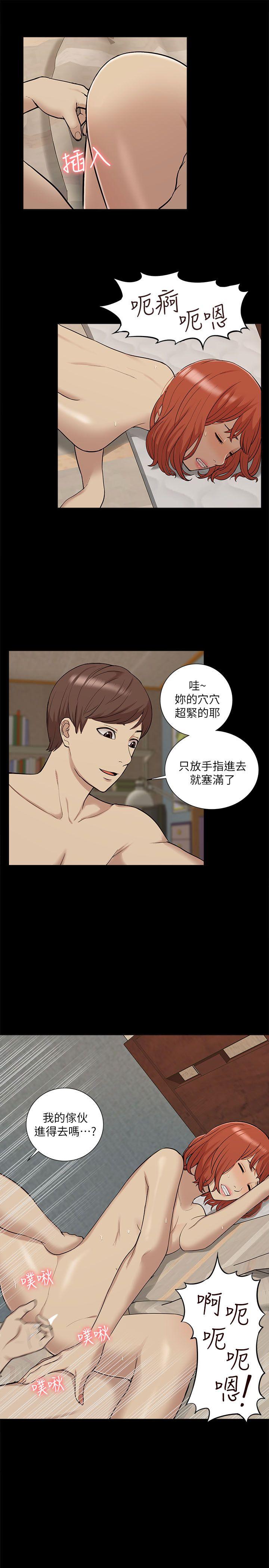 [韩国漫画] 我的M属性学姐 调教,熟女人妻,巨乳大奶#[30P]-15