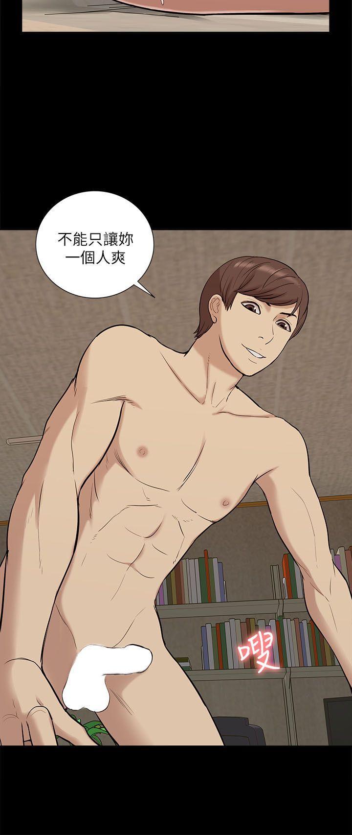 [韩国漫画] 我的M属性学姐 调教,熟女人妻,巨乳大奶#[30P]-18