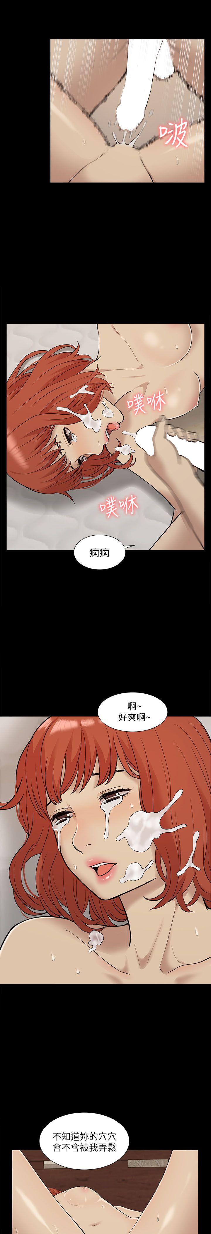 [韩国漫画] 我的M属性学姐 调教,熟女人妻,巨乳大奶#[30P]-27