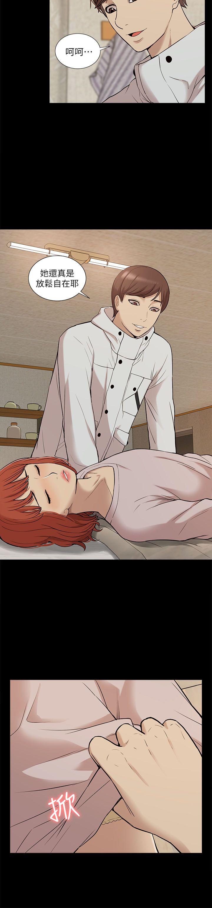 [韩国漫画] 我的M属性学姐 调教,熟女人妻,巨乳大奶#[30P]-4