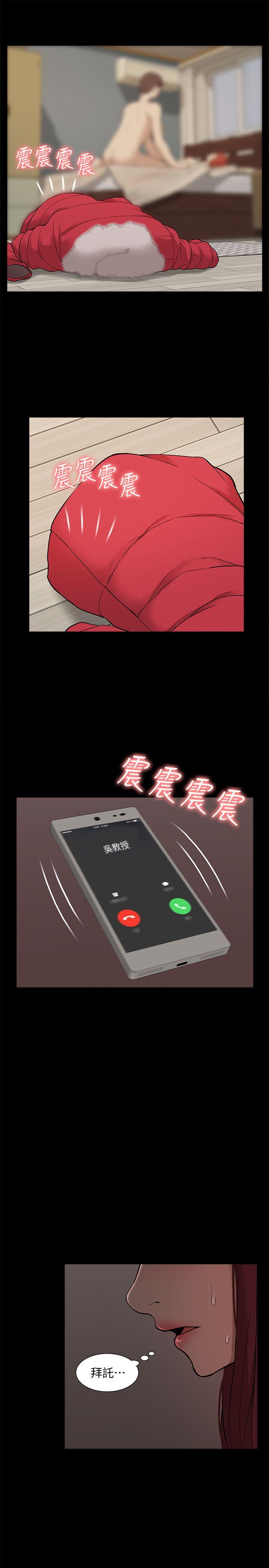 [韩国漫画] 我的M属性学姐 调教,熟女人妻,巨乳大奶#[32P]-1