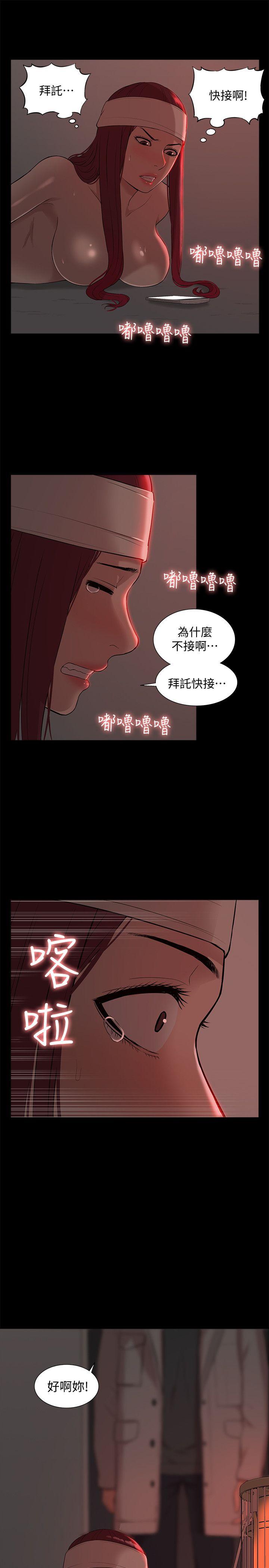 [韩国漫画] 我的M属性学姐 调教,熟女人妻,巨乳大奶#[32P]-11