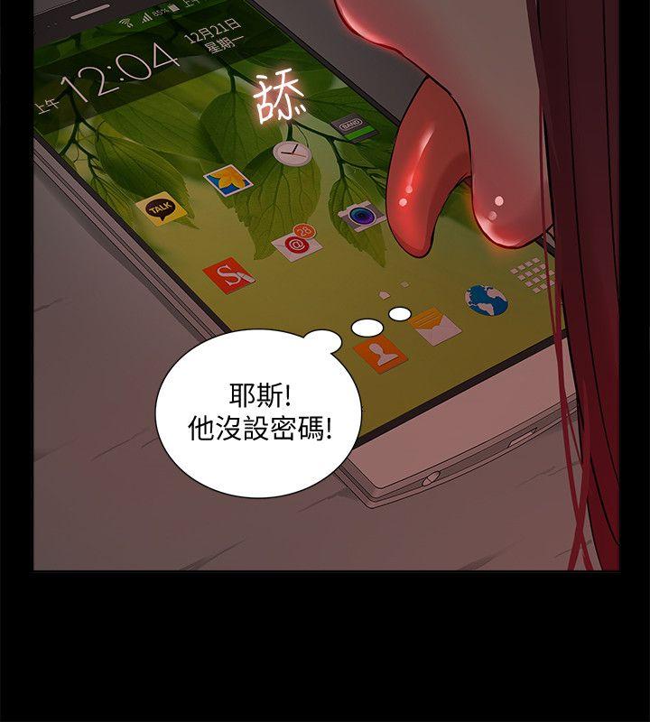 [韩国漫画] 我的M属性学姐 调教,熟女人妻,巨乳大奶#[32P]-8