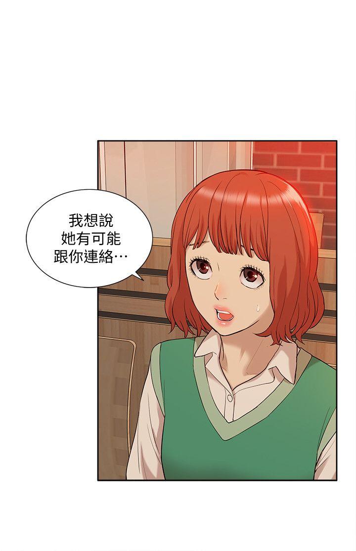 [韩国漫画] 我的M属性学姐 调教,熟女人妻,巨乳大奶#[32P]-14