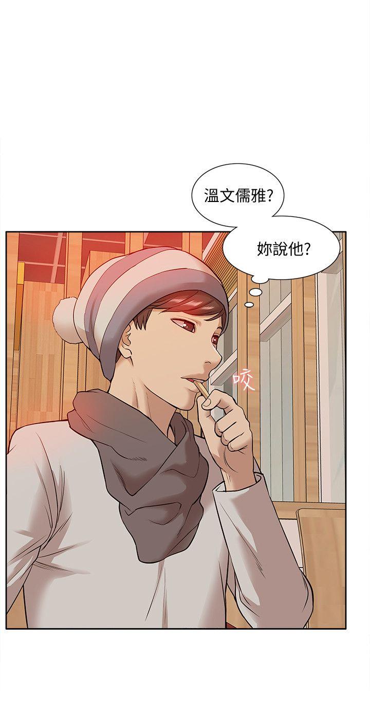 [韩国漫画] 我的M属性学姐 调教,熟女人妻,巨乳大奶#[32P]-20