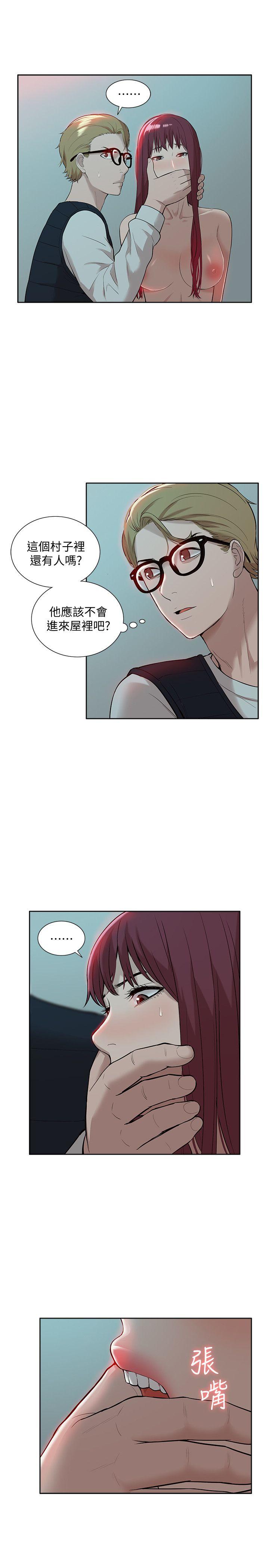 [韩国漫画] 我的M属性学姐 调教,熟女人妻,巨乳大奶#[32P]-5