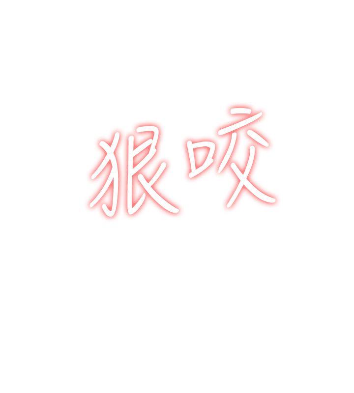 [韩国漫画] 我的M属性学姐 调教,熟女人妻,巨乳大奶#[32P]-6