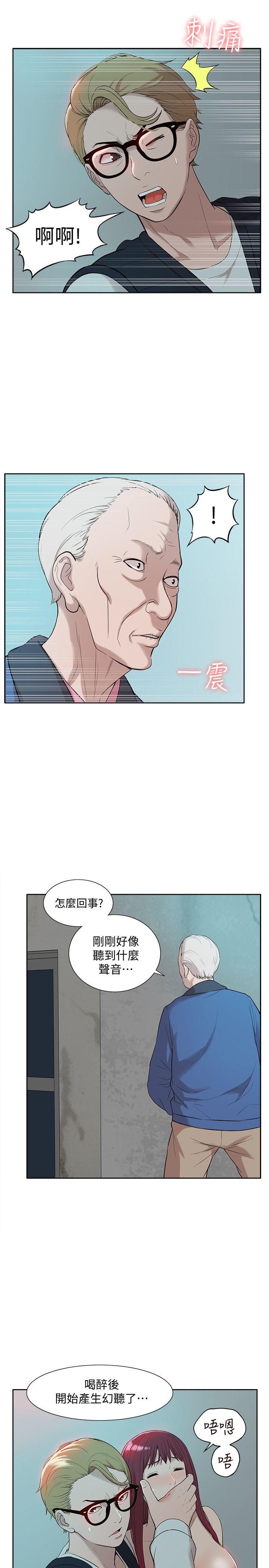 [韩国漫画] 我的M属性学姐 调教,熟女人妻,巨乳大奶#[32P]-7