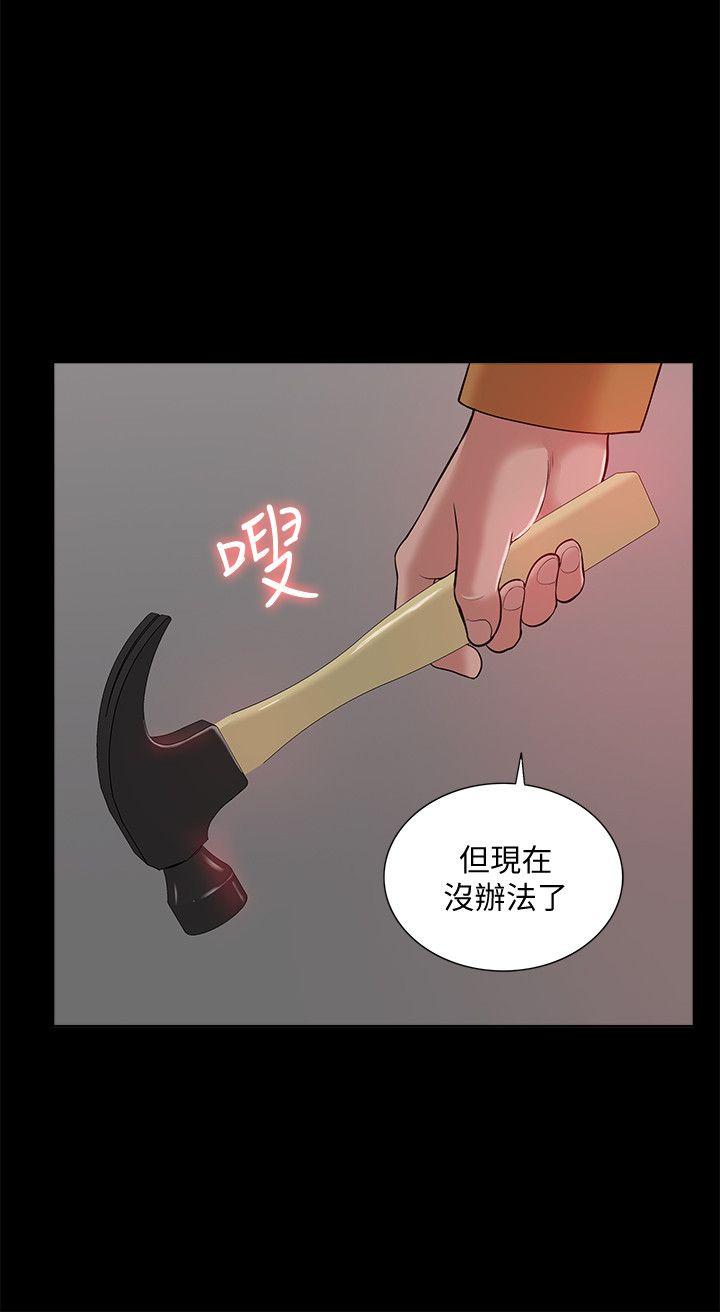 [韩国漫画] 我的M属性学姐 调教,熟女人妻,巨乳大奶#[33P]-23