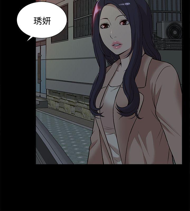 [韩国漫画] 我的M属性学姐 调教,熟女人妻,巨乳大奶#[32P]-22
