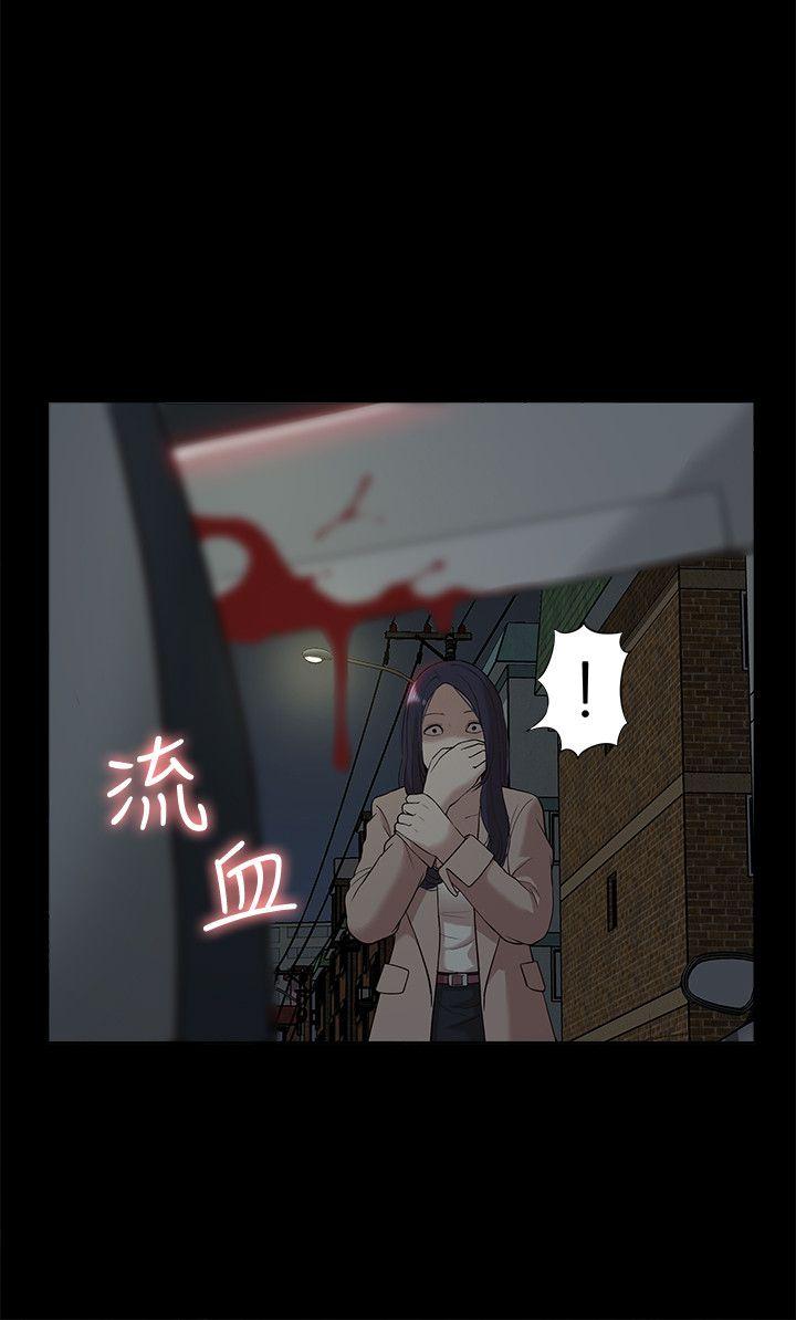 [韩国漫画] 我的M属性学姐 调教,熟女人妻,巨乳大奶#[32P]-26