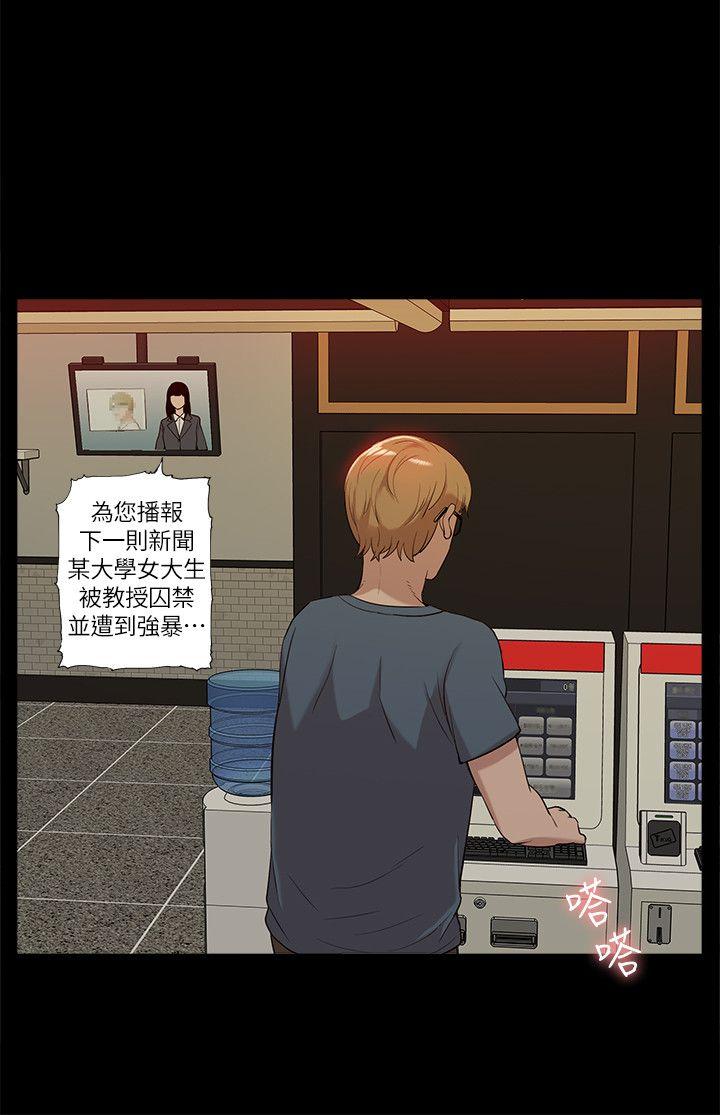 [韩国漫画] 我的M属性学姐 调教,熟女人妻,巨乳大奶#[32P]-8