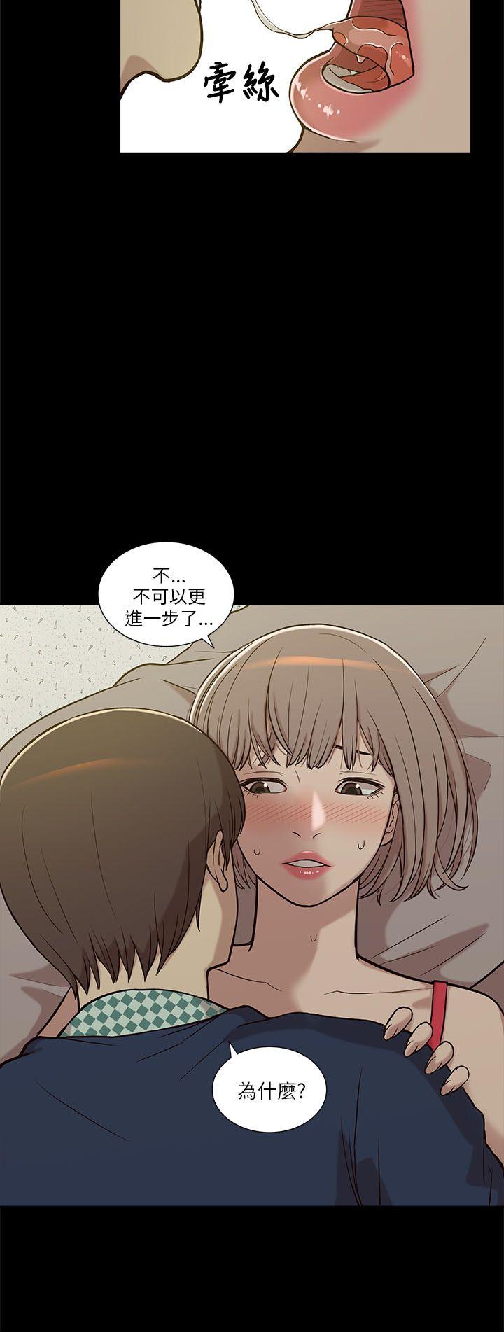 [韩国漫画] 我的M属性学姐 调教,熟女人妻,巨乳大奶#[32P]-10