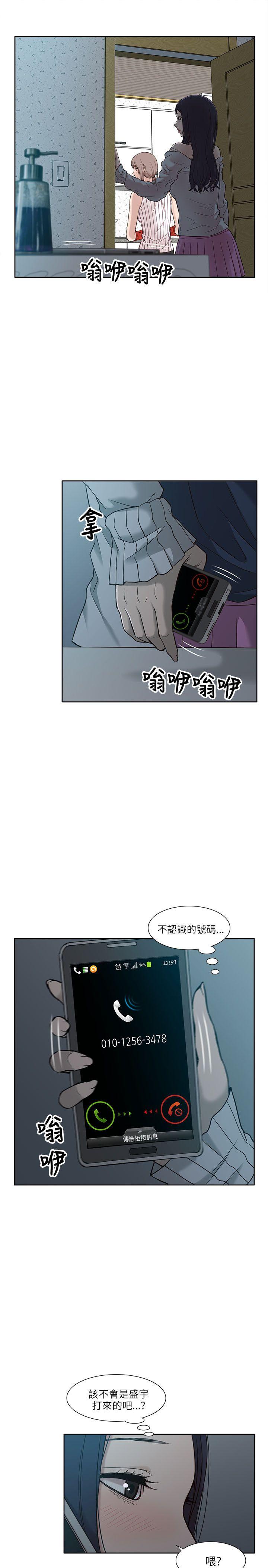 [韩国漫画] 我的M属性学姐 调教,熟女人妻,巨乳大奶#[32P]-29