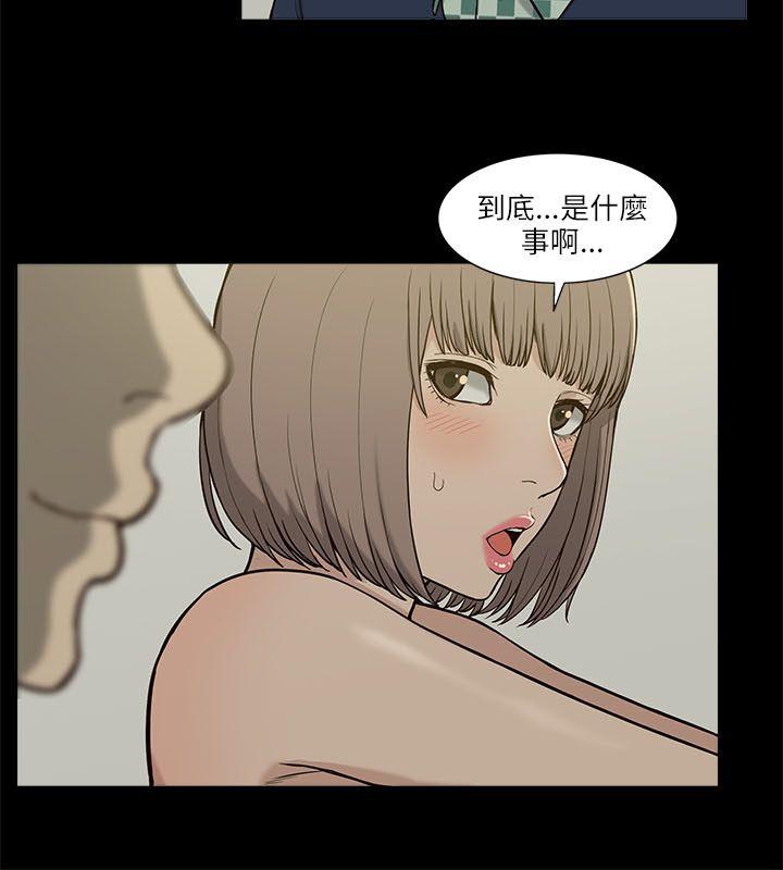 [韩国漫画] 我的M属性学姐 调教,熟女人妻,巨乳大奶#[32P]-8