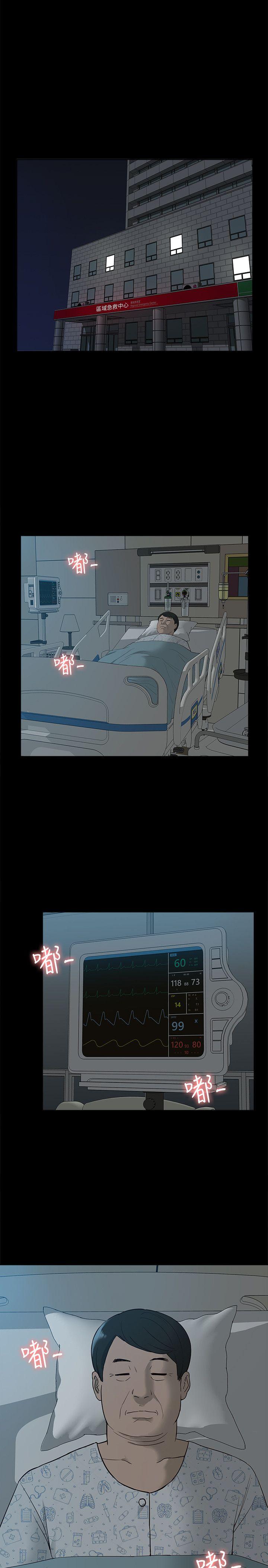 [韩国漫画] 我的M属性学姐 调教,熟女人妻,巨乳大奶#[34P]-1