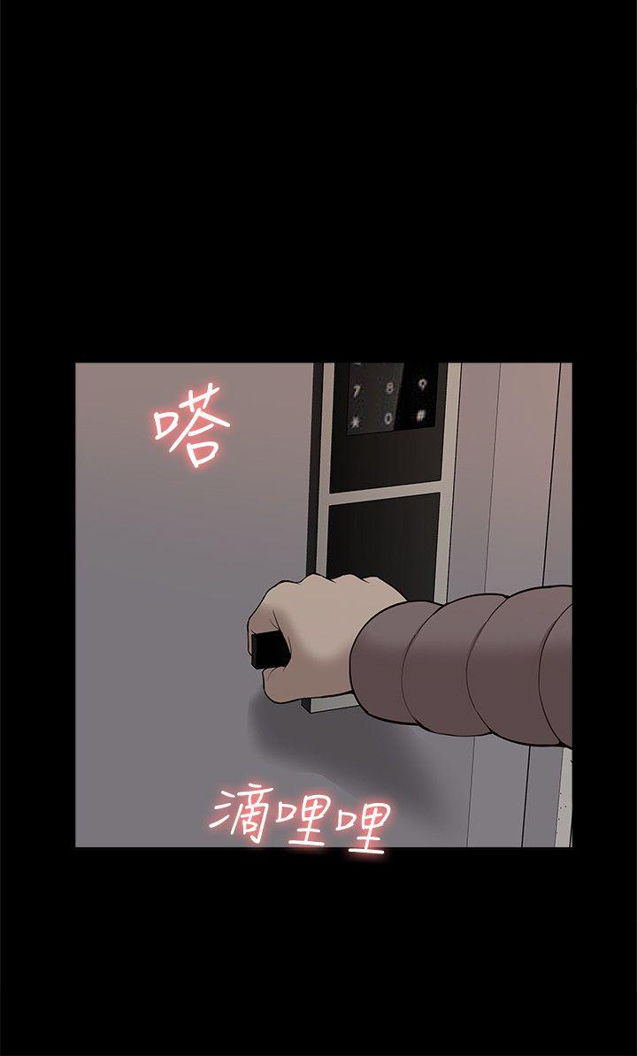 [韩国漫画] 我的M属性学姐 调教,熟女人妻,巨乳大奶#[34P]-16